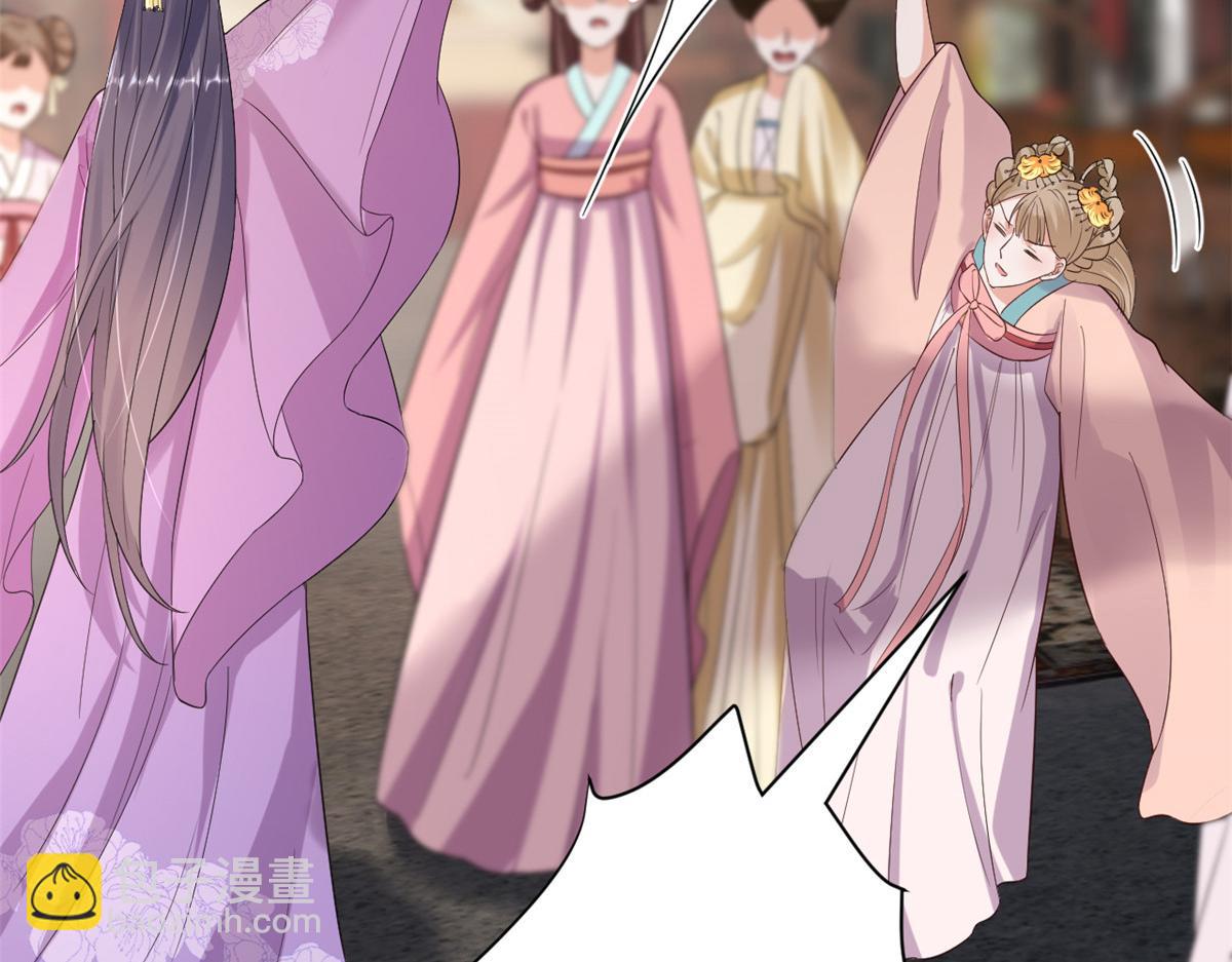 當大佬從花錢開始 - 58王爺萬福——有完還是沒完？(3/3) - 6