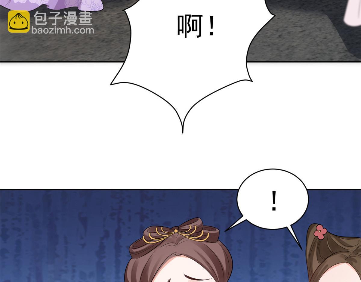 當大佬從花錢開始 - 58王爺萬福——有完還是沒完？(3/3) - 1