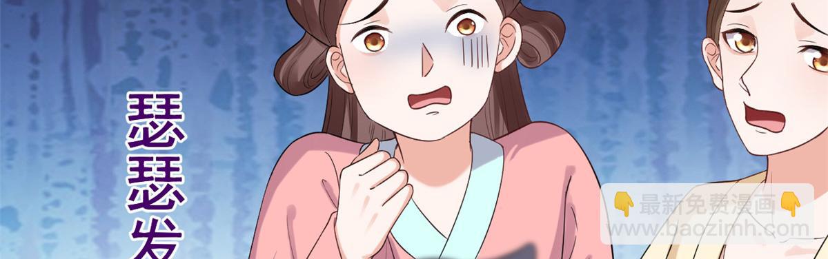 當大佬從花錢開始 - 58王爺萬福——有完還是沒完？(3/3) - 2