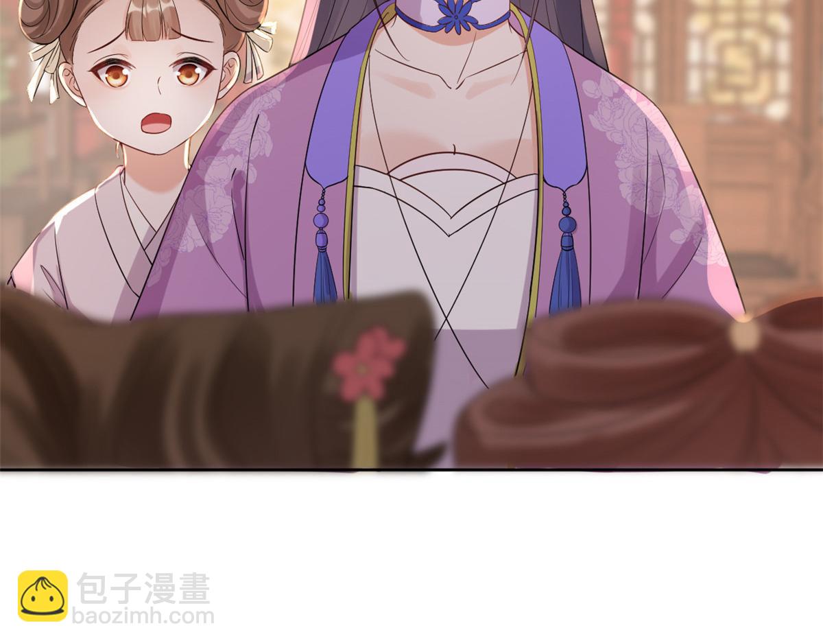 當大佬從花錢開始 - 58王爺萬福——有完還是沒完？(3/3) - 5