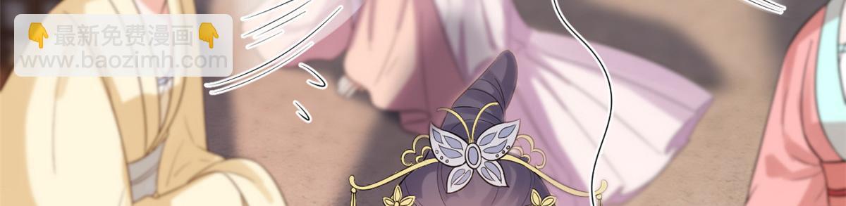 當大佬從花錢開始 - 58王爺萬福——有完還是沒完？(3/3) - 1