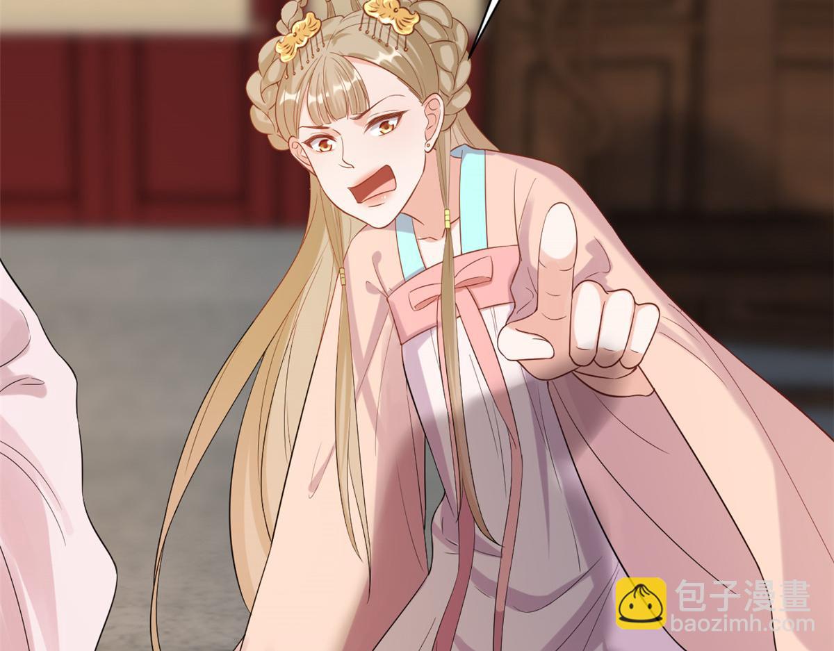 當大佬從花錢開始 - 58王爺萬福——有完還是沒完？(3/3) - 6