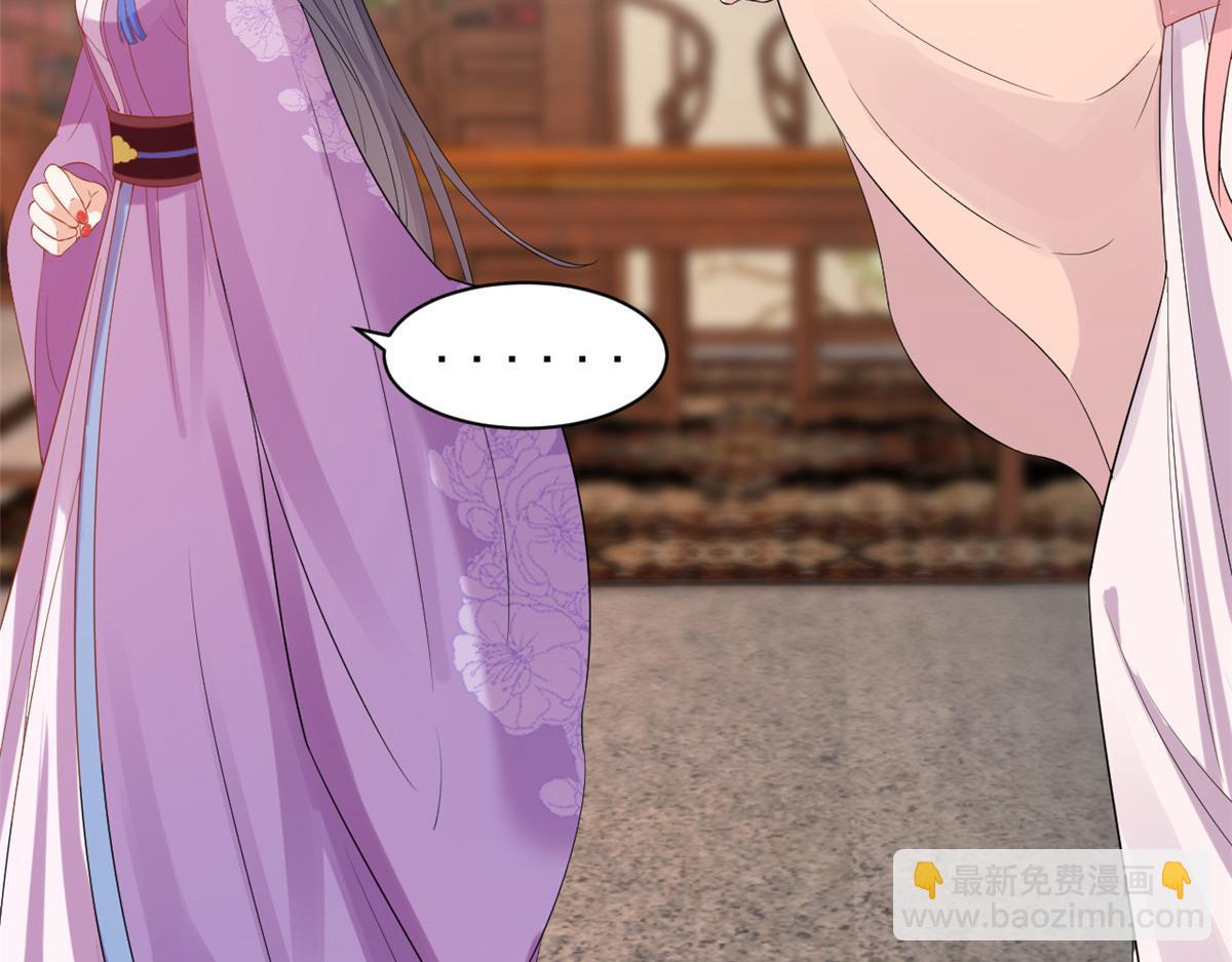 當大佬從花錢開始 - 58王爺萬福——有完還是沒完？(3/3) - 1