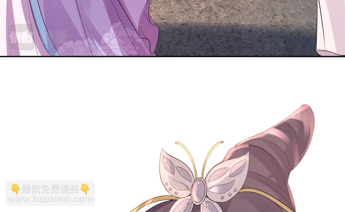 當大佬從花錢開始 - 58王爺萬福——有完還是沒完？(3/3) - 2