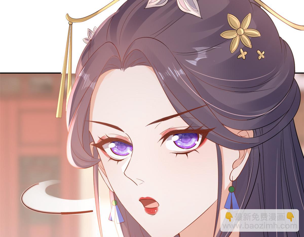 當大佬從花錢開始 - 58王爺萬福——有完還是沒完？(3/3) - 3