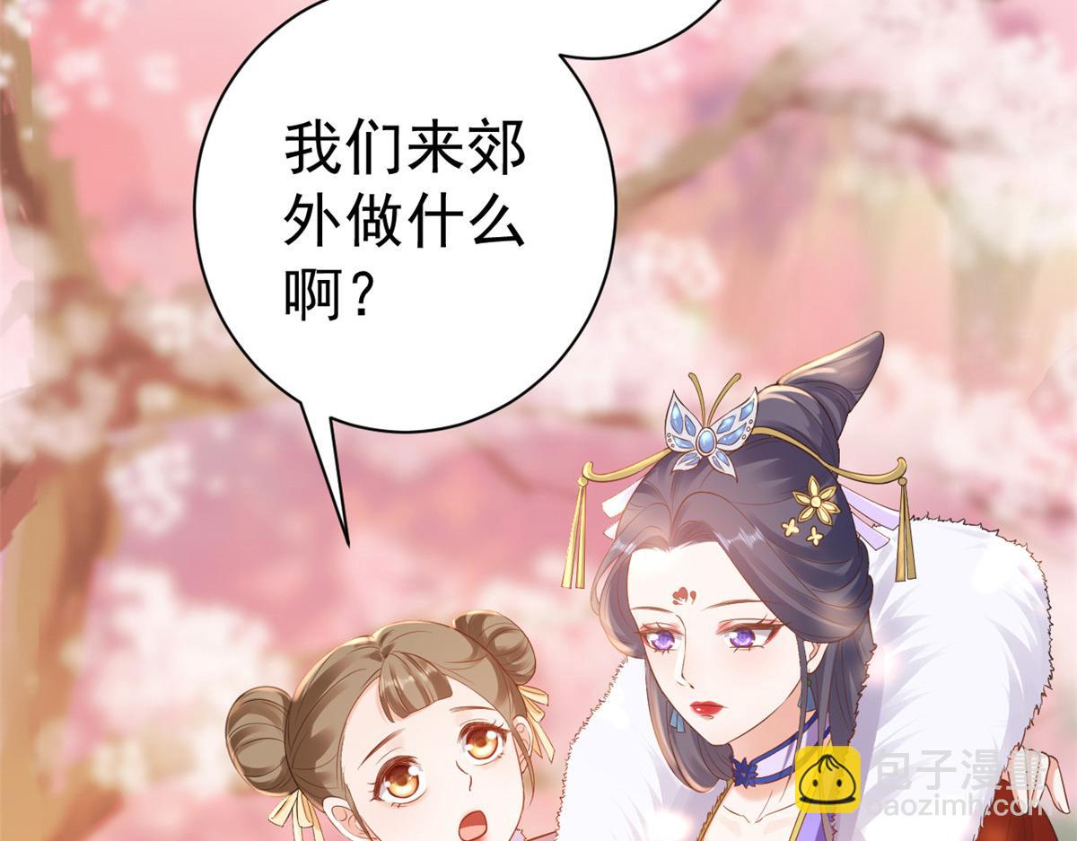 當大佬從花錢開始 - 58王爺萬福——有完還是沒完？(1/3) - 5