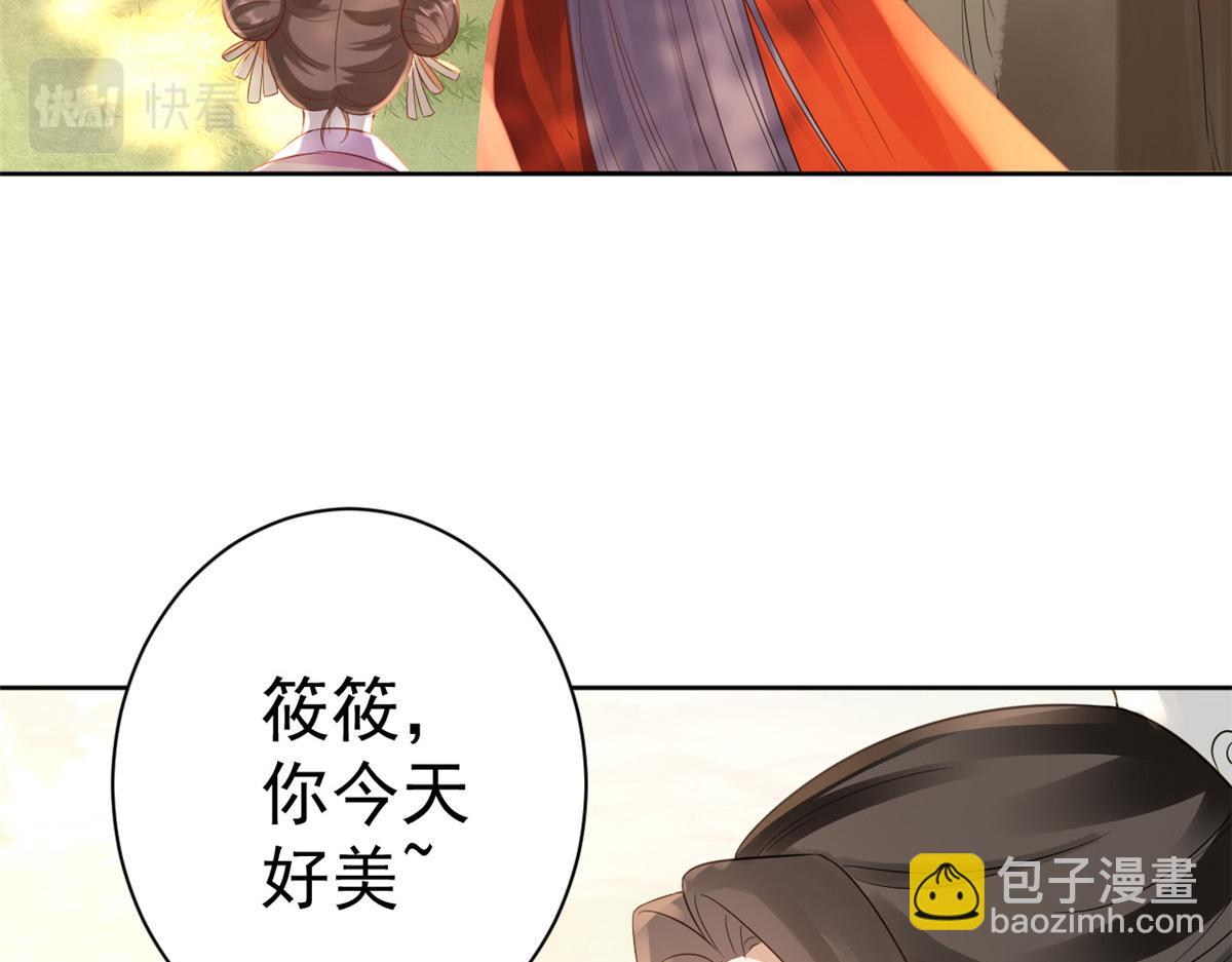 當大佬從花錢開始 - 58王爺萬福——有完還是沒完？(1/3) - 6