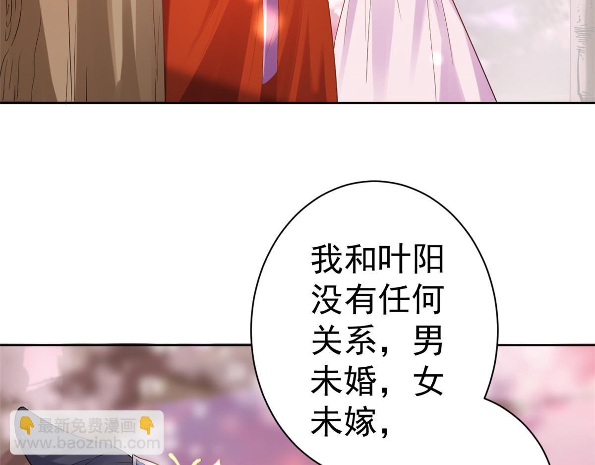 當大佬從花錢開始 - 58王爺萬福——有完還是沒完？(1/3) - 5