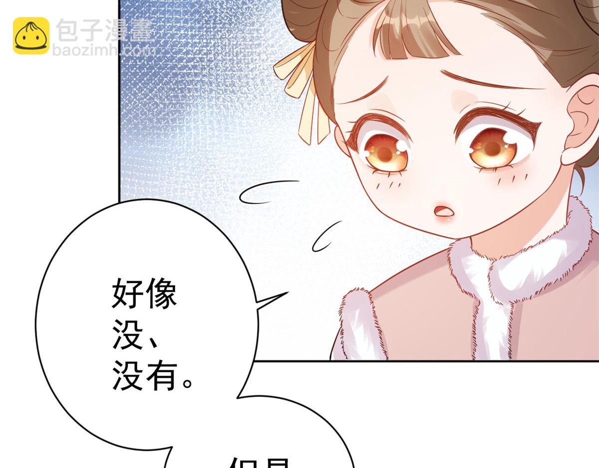 當大佬從花錢開始 - 58王爺萬福——有完還是沒完？(1/3) - 6