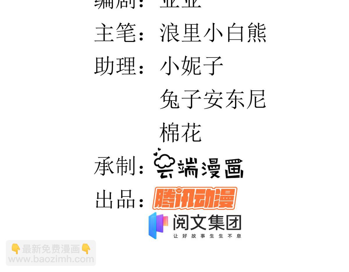 當大佬從花錢開始 - 58王爺萬福——有完還是沒完？(1/3) - 5