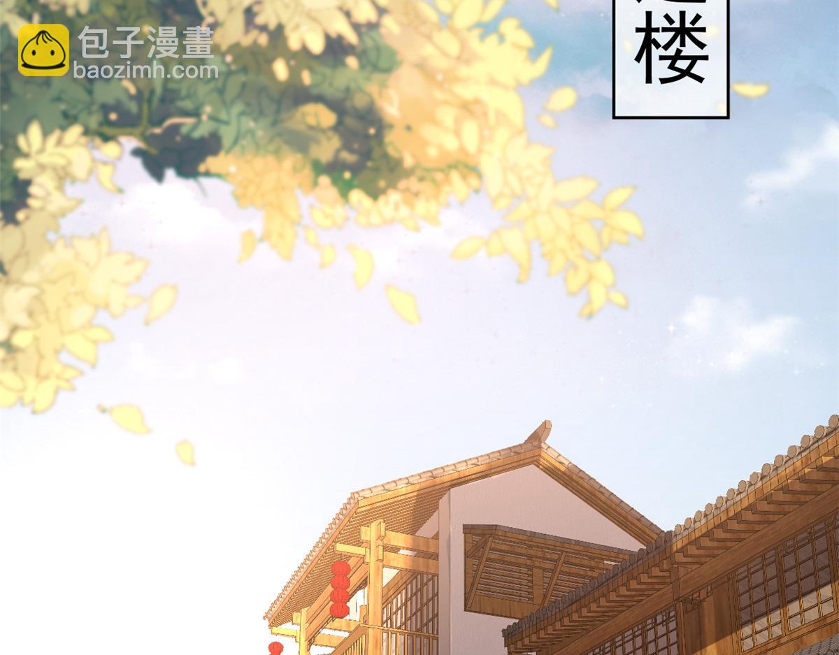 當大佬從花錢開始 - 58王爺萬福——有完還是沒完？(2/3) - 7