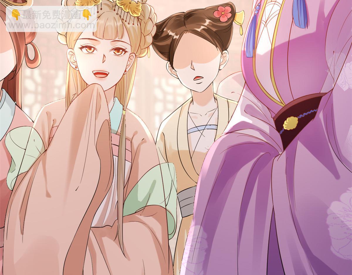 當大佬從花錢開始 - 58王爺萬福——有完還是沒完？(2/3) - 5