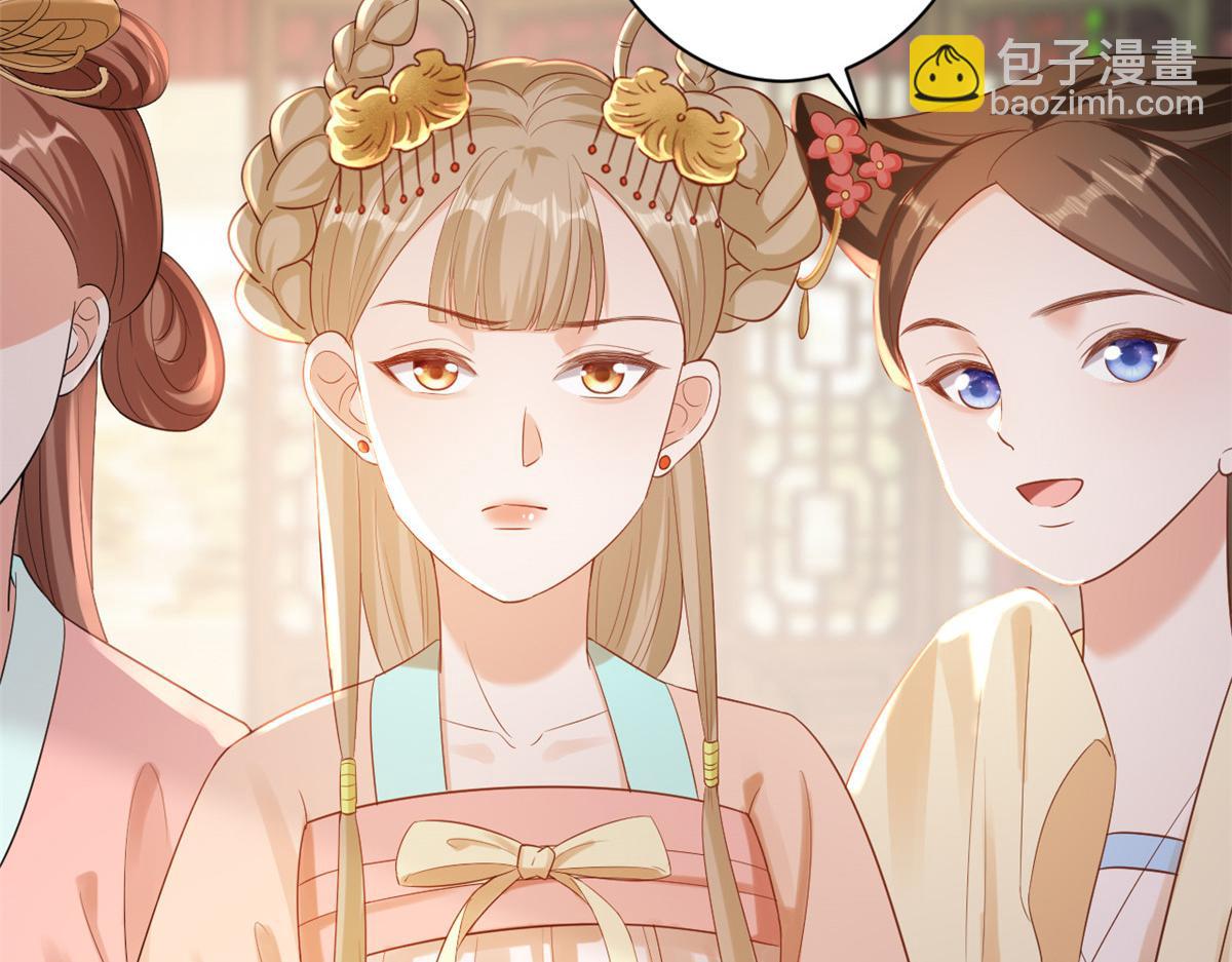 當大佬從花錢開始 - 58王爺萬福——有完還是沒完？(2/3) - 2