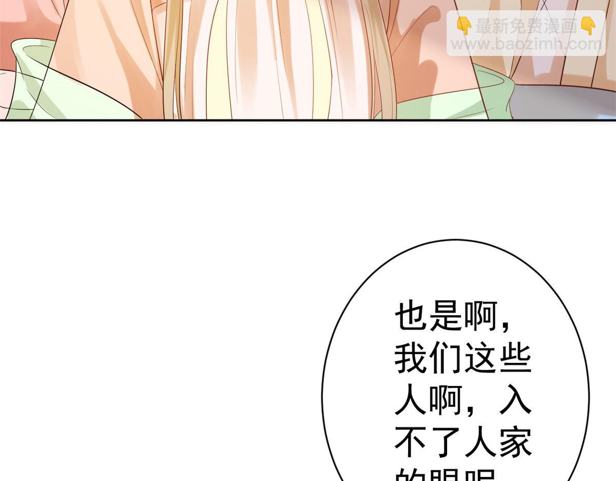 當大佬從花錢開始 - 58王爺萬福——有完還是沒完？(2/3) - 3