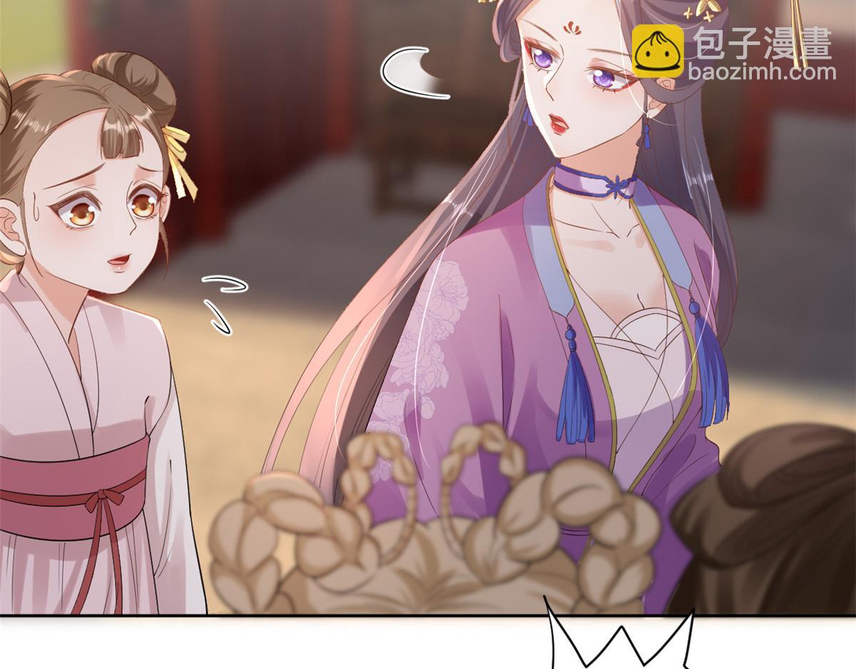 當大佬從花錢開始 - 58王爺萬福——有完還是沒完？(2/3) - 8