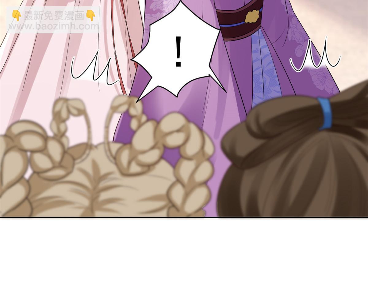 當大佬從花錢開始 - 58王爺萬福——有完還是沒完？(2/3) - 6