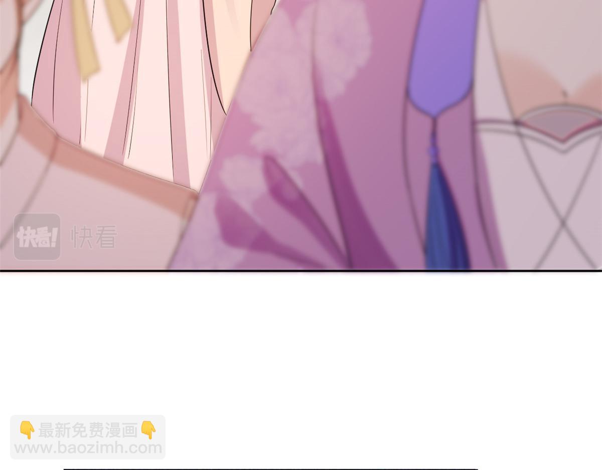 當大佬從花錢開始 - 58王爺萬福——有完還是沒完？(2/3) - 4