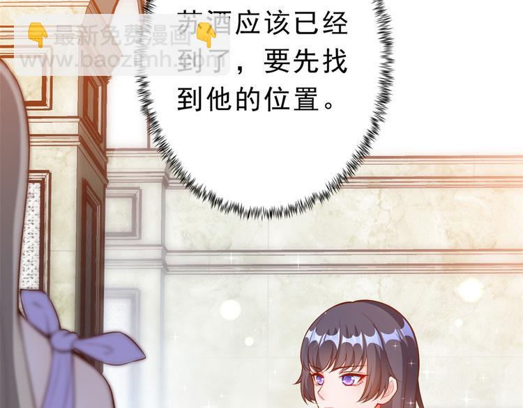 當大佬從花錢開始 - 06 全民偶像——好人卡要涼(1/4) - 2