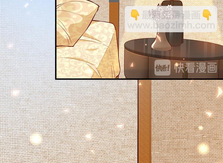 當大佬從花錢開始 - 06 全民偶像——好人卡要涼(3/4) - 7