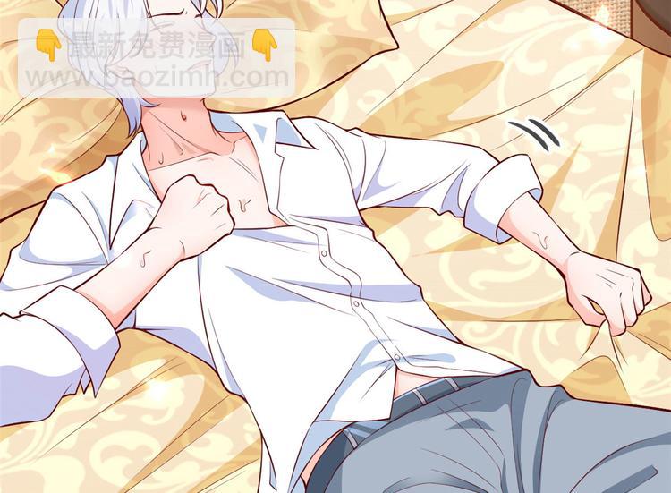 當大佬從花錢開始 - 06 全民偶像——好人卡要涼(3/4) - 1