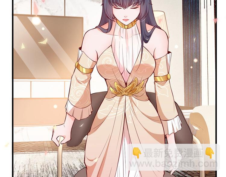 當大佬從花錢開始 - 06 全民偶像——好人卡要涼(3/4) - 2