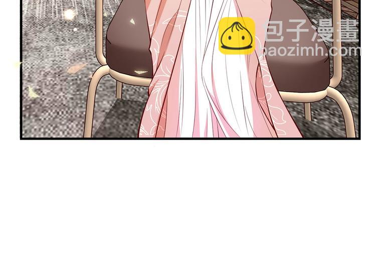 當大佬從花錢開始 - 06 全民偶像——好人卡要涼(3/4) - 3