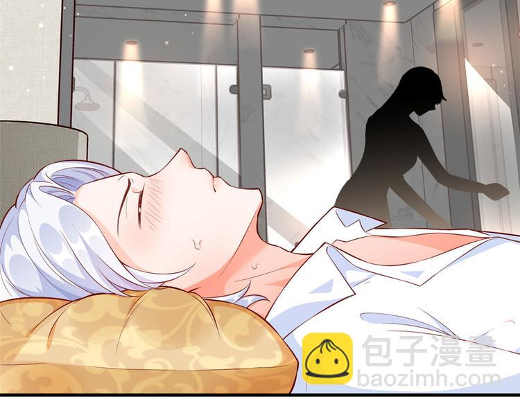 當大佬從花錢開始 - 06 全民偶像——好人卡要涼(3/4) - 5