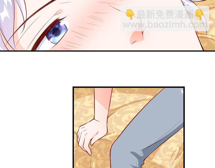 當大佬從花錢開始 - 06 全民偶像——好人卡要涼(3/4) - 8