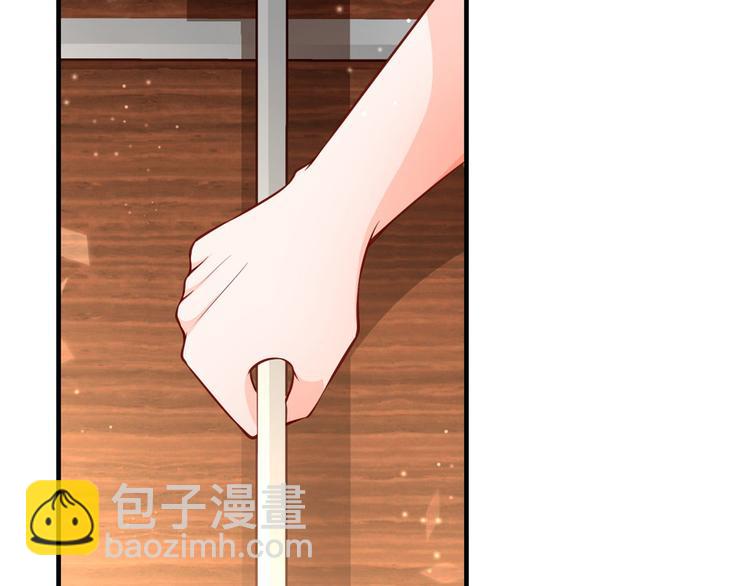 當大佬從花錢開始 - 06 全民偶像——好人卡要涼(3/4) - 3