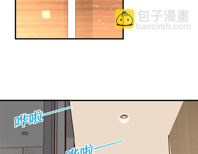 當大佬從花錢開始 - 06 全民偶像——好人卡要涼(3/4) - 5