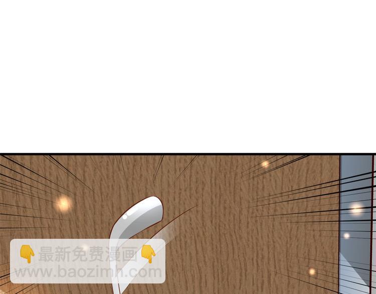 當大佬從花錢開始 - 06 全民偶像——好人卡要涼(3/4) - 3