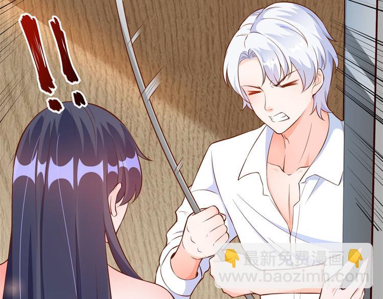 當大佬從花錢開始 - 06 全民偶像——好人卡要涼(3/4) - 4