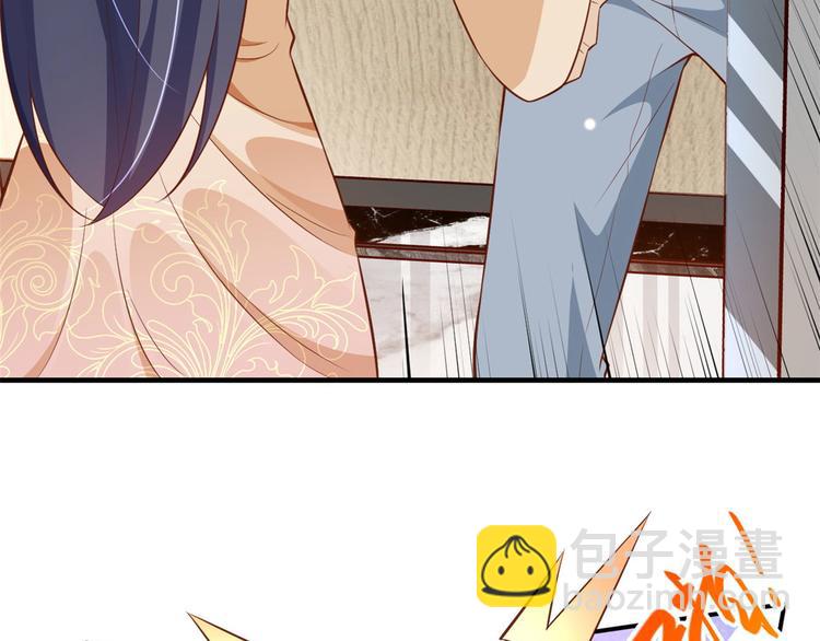 當大佬從花錢開始 - 06 全民偶像——好人卡要涼(3/4) - 6