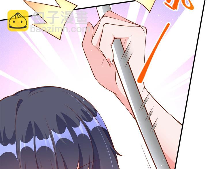 當大佬從花錢開始 - 06 全民偶像——好人卡要涼(3/4) - 7