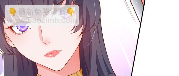 當大佬從花錢開始 - 06 全民偶像——好人卡要涼(3/4) - 8