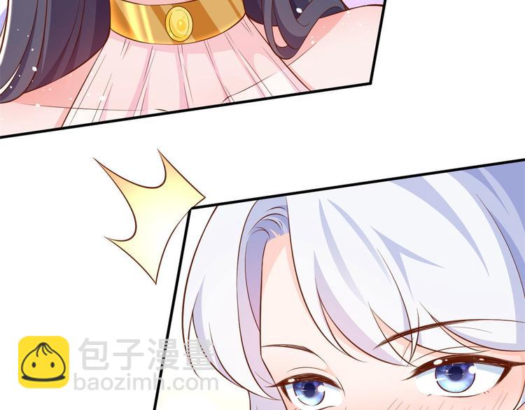 當大佬從花錢開始 - 06 全民偶像——好人卡要涼(3/4) - 1