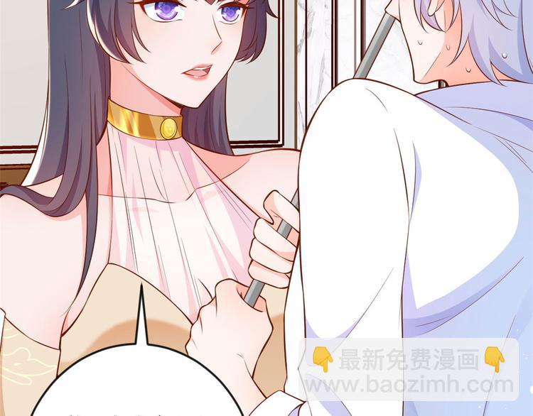 當大佬從花錢開始 - 06 全民偶像——好人卡要涼(3/4) - 5