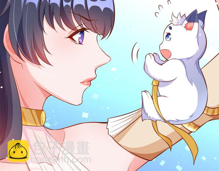 當大佬從花錢開始 - 06 全民偶像——好人卡要涼(3/4) - 8