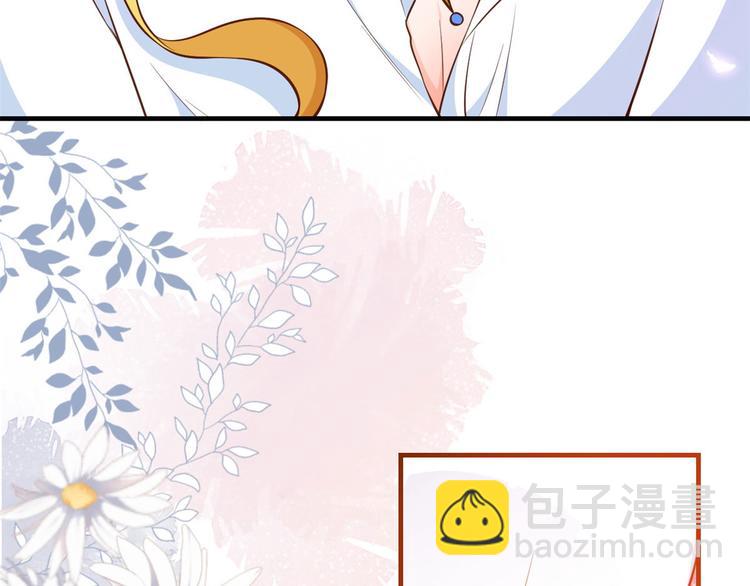 當大佬從花錢開始 - 06 全民偶像——好人卡要涼(3/4) - 4