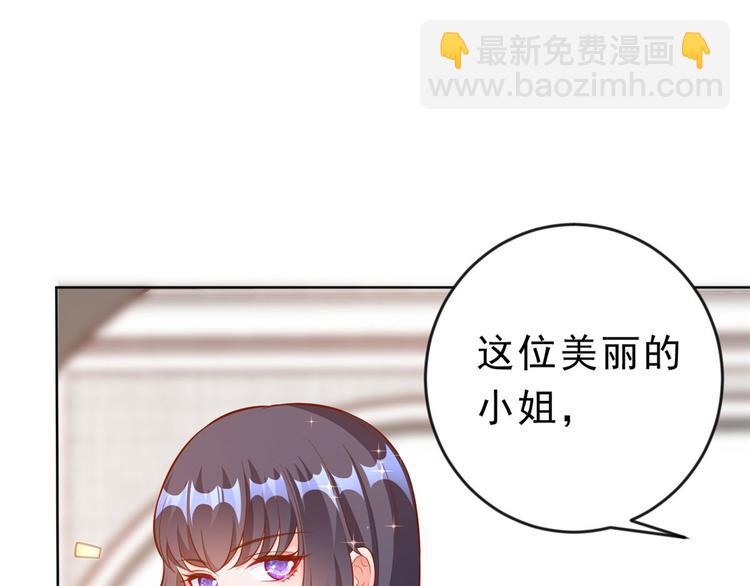 當大佬從花錢開始 - 06 全民偶像——好人卡要涼(1/4) - 7