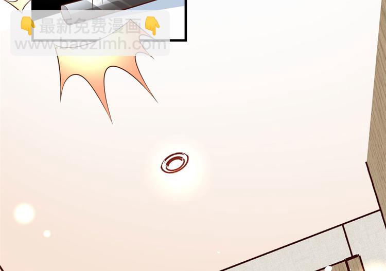 當大佬從花錢開始 - 06 全民偶像——好人卡要涼(4/4) - 5