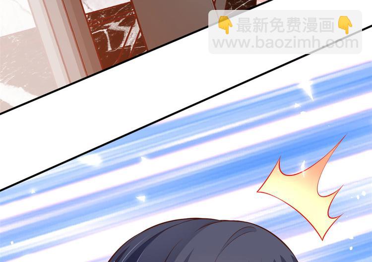 當大佬從花錢開始 - 06 全民偶像——好人卡要涼(4/4) - 3