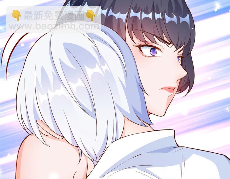 當大佬從花錢開始 - 06 全民偶像——好人卡要涼(4/4) - 4