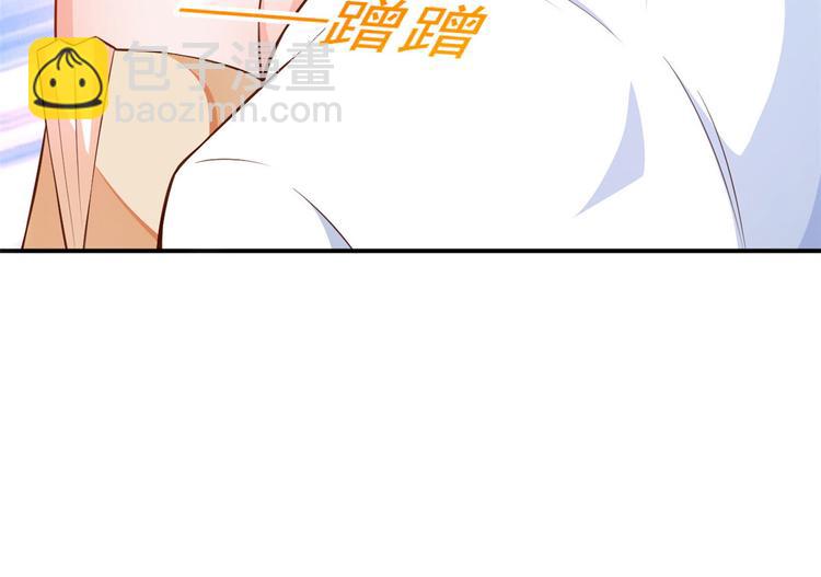 當大佬從花錢開始 - 06 全民偶像——好人卡要涼(4/4) - 5