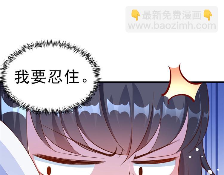 當大佬從花錢開始 - 06 全民偶像——好人卡要涼(4/4) - 6