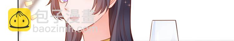 當大佬從花錢開始 - 06 全民偶像——好人卡要涼(1/4) - 8