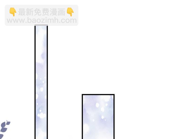 當大佬從花錢開始 - 06 全民偶像——好人卡要涼(4/4) - 2