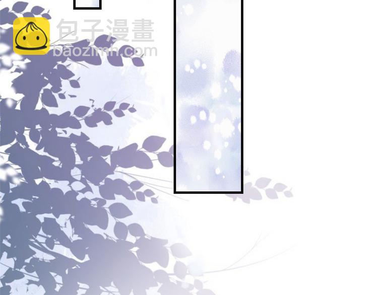 當大佬從花錢開始 - 06 全民偶像——好人卡要涼(4/4) - 3