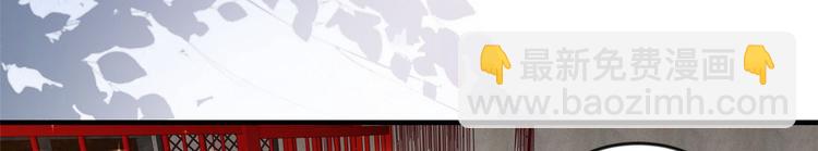 當大佬從花錢開始 - 06 全民偶像——好人卡要涼(4/4) - 4