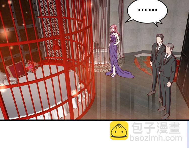 當大佬從花錢開始 - 06 全民偶像——好人卡要涼(4/4) - 5